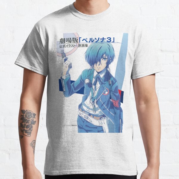 Makoto Yuki - Persona 3  Classic T-Shirt RB0307 product Offical persona Merch